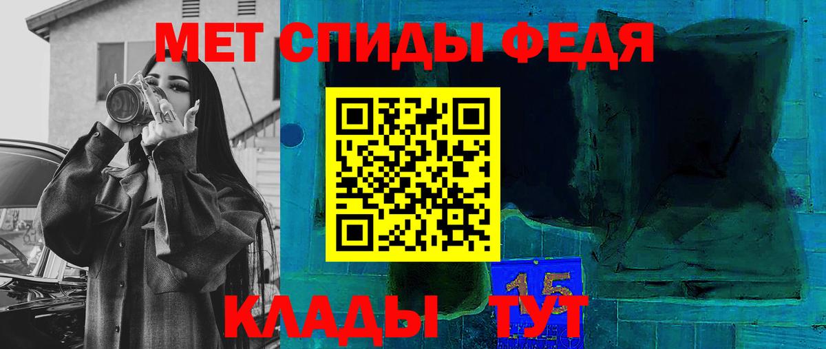 Амфетамин 98% Сафоново