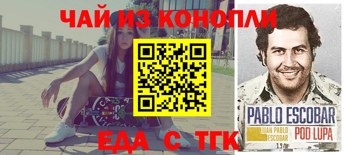Cocaine  Гашиш  Героин  Сафоново  Меф   Бошки Шишки  Вход с VPN 