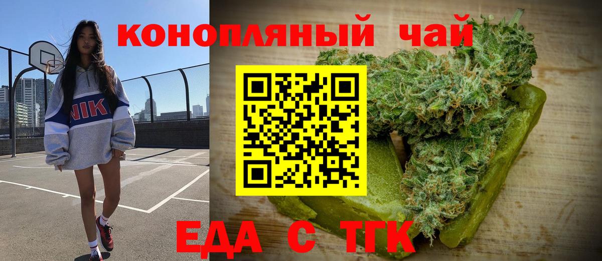 Сафоново  Canna-Cookies конопля  Вход с VPN 