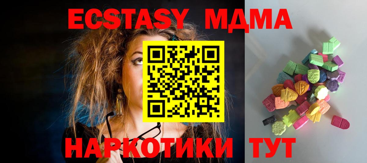 ЭКСТАЗИ бентли  omg ссылки  Ecstasy диски  Сафоново  Вход с VPN 