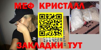 кокаин VHQ Бугуруслан