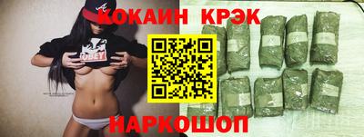 2c-b Будённовск