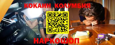 кокаин VHQ Бугуруслан