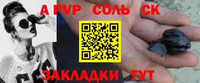 кокаин VHQ Бугуруслан