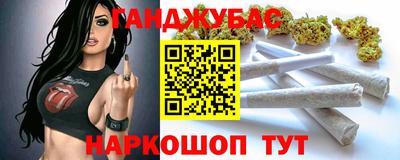 2c-b Будённовск