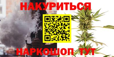 2c-b Будённовск