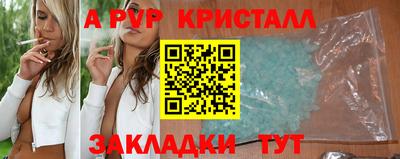 Альфа ПВП Бузулук