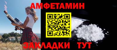 2c-b Будённовск