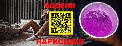 гидра Татарск