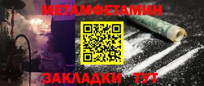 кокаин VHQ Бугуруслан