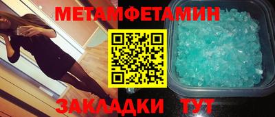 2c-b Будённовск