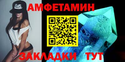 кристаллы Тара