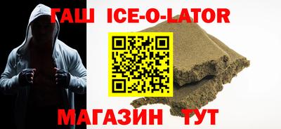 Альфа ПВП Бузулук