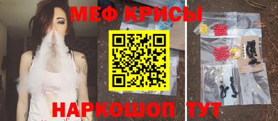2c-b Будённовск