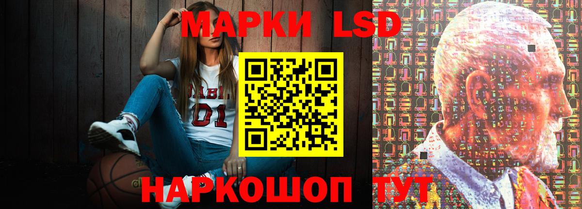 Лсд 25 экстази кислота  OMG ссылки  Сафоново  Вход с VPN 