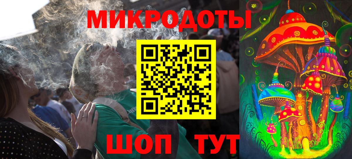 Сафоново  Псилоцибиновые грибы мухоморы  Вход с VPN 