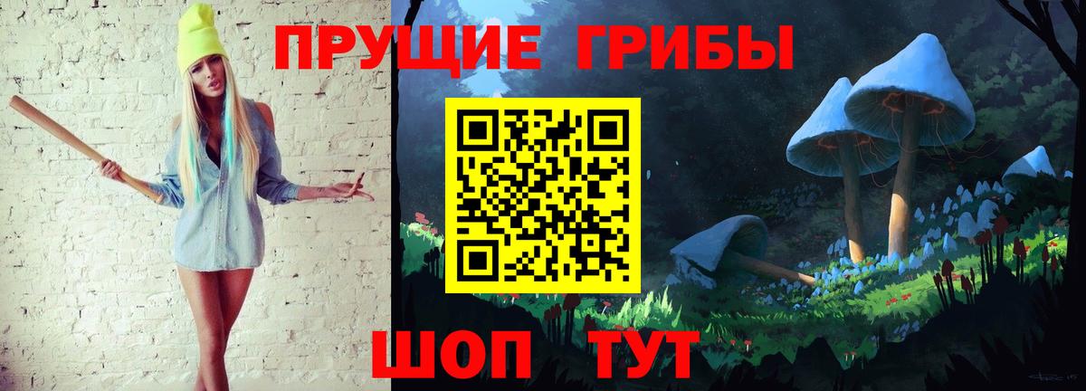 Галлюциногенные грибы GOLDEN TEACHER Сафоново