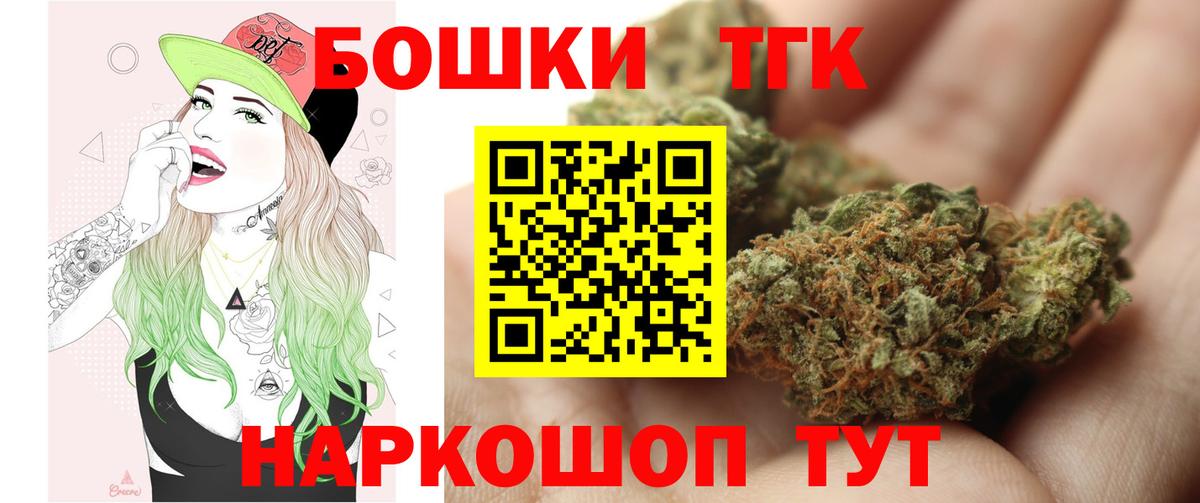 Марихуана Ganja Сафоново